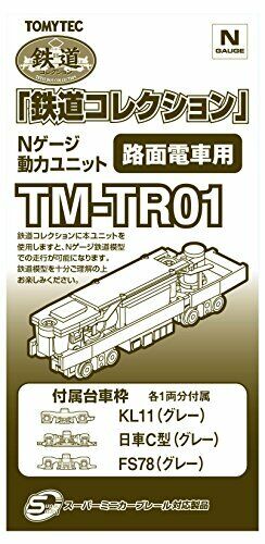 Tm-Tr01 For Diorama For Tommy Tech Jiokore Railroad Collection Power Unit Tram